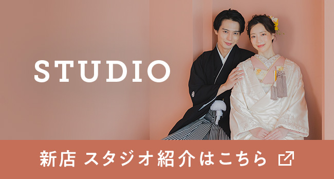 スタジオ紹介